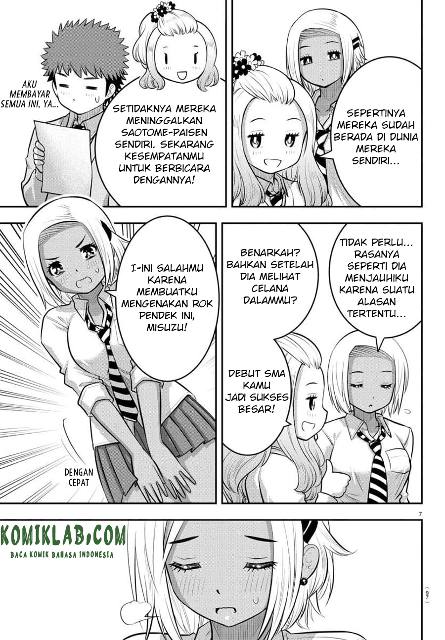 Yankee JK Kuzuhana-chan